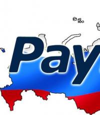 Что такое PayPal и как им пользоваться в России?